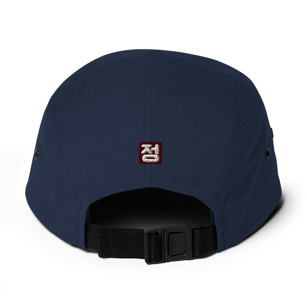 Seoul Five Panel Cap