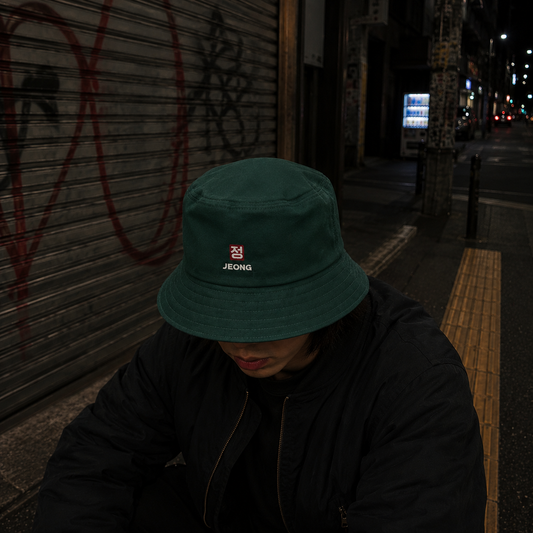 Reversible Bucket Hat — Green