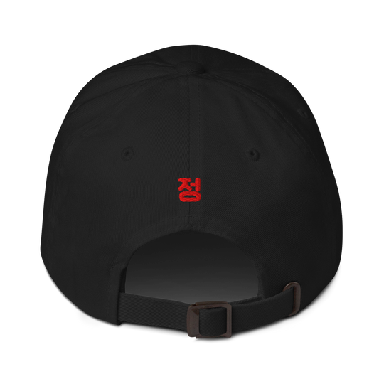 Black Classic Dad Cap