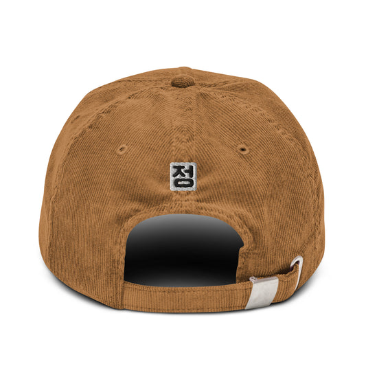 Earth Corduroy Cap