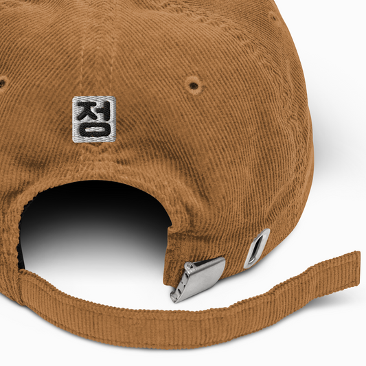 Corduroy Cap — Camel