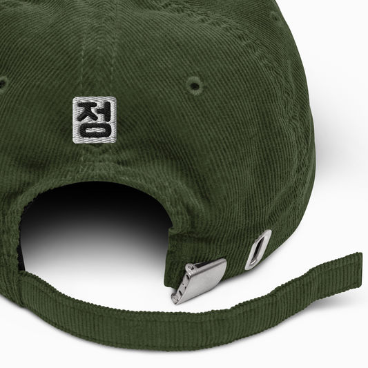 Corduroy Cap — Olive