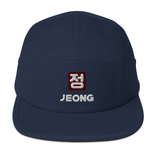 Seoul Five Panel Cap