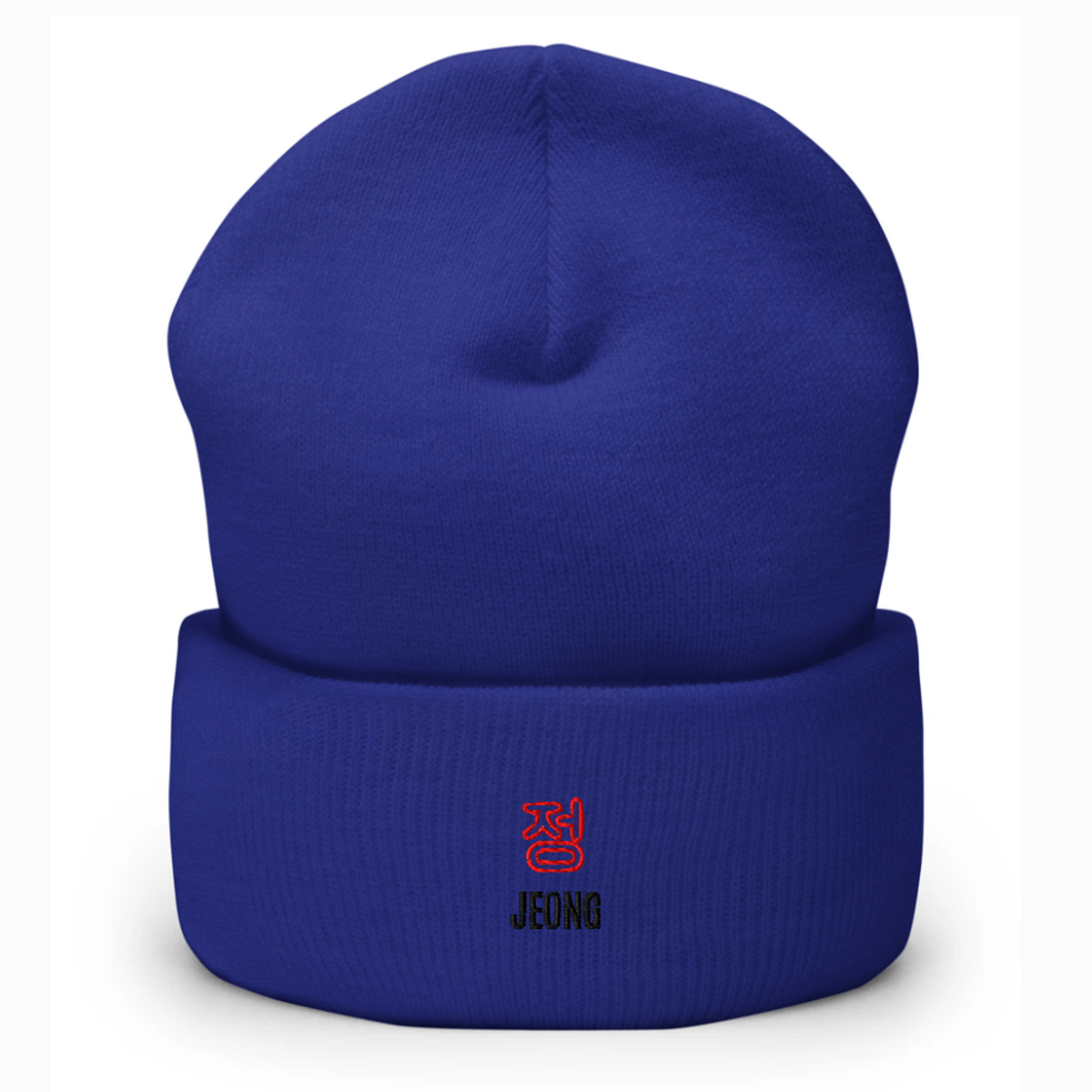 Cuffed Beanie — Light Blue