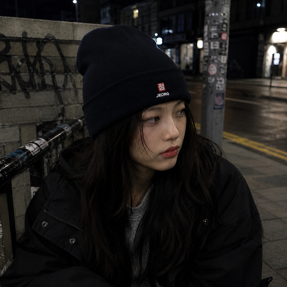 Cuffed Beanie — Navy