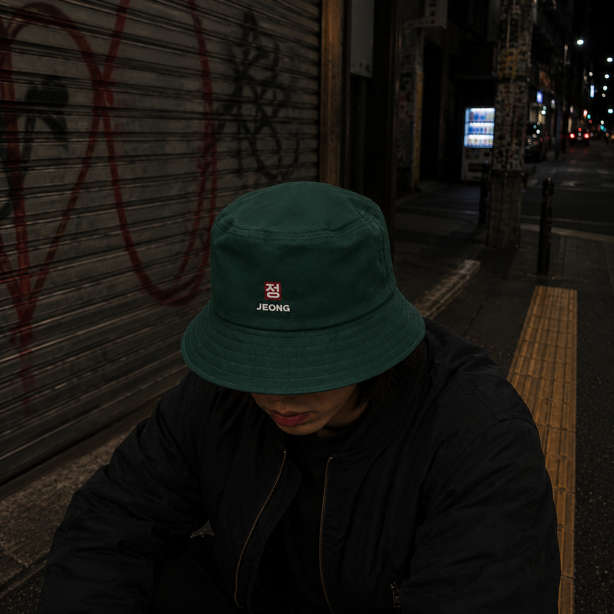 Reversible Bucket Hat — Green