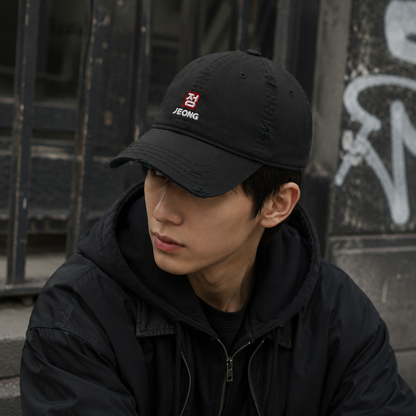Distressed Dad Cap — Black
