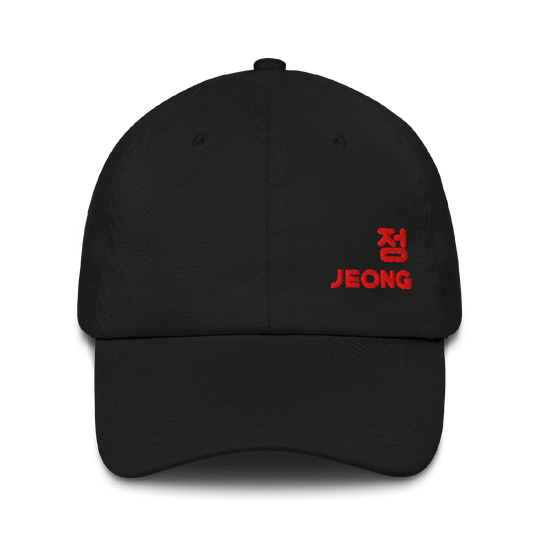 Black Classic Dad Cap