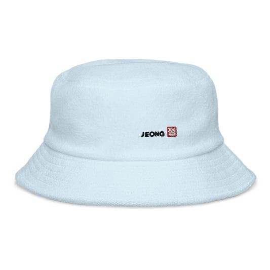 Unstructured terry cloth bucket hat